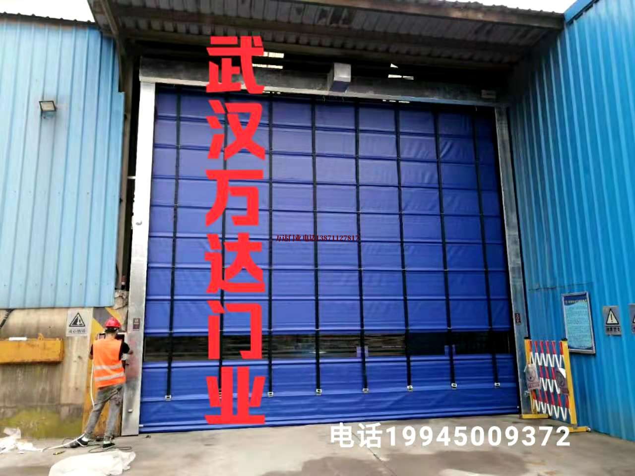 萧县快速卷帘门