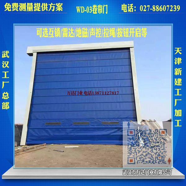 萧县堆积门